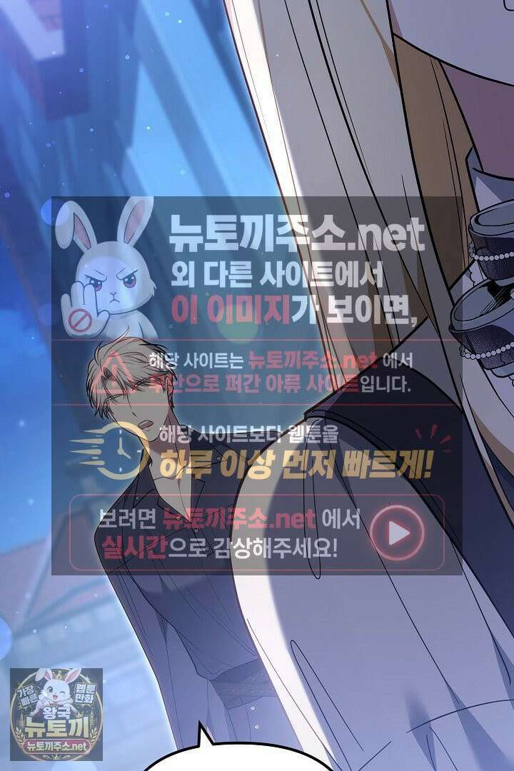 바이올렛의 한마디 12화 23