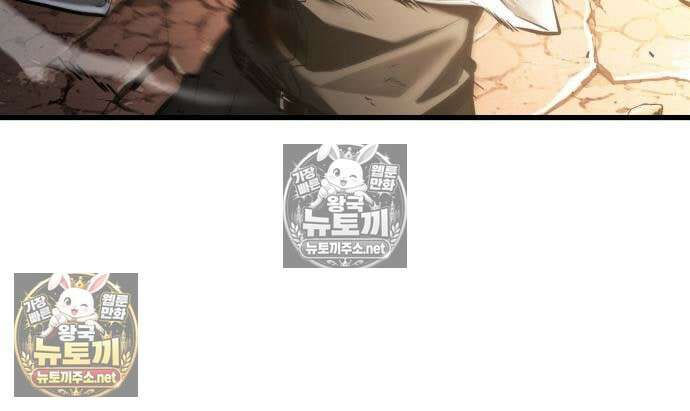 전지적 독자 시점 311화 8