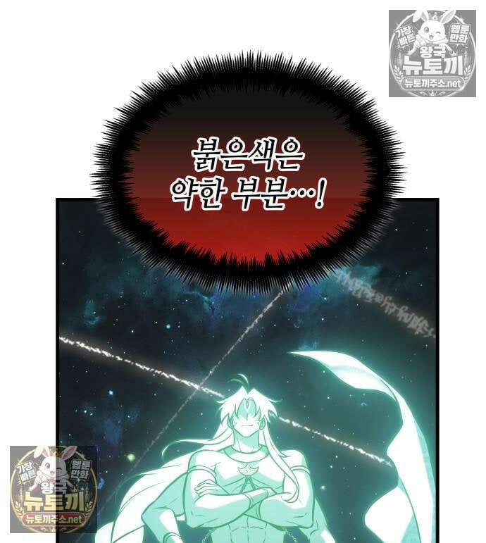 전지적 독자 시점 311화 32