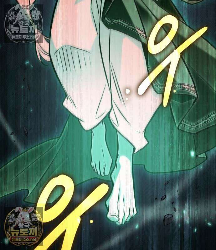 전지적 독자 시점 311화 36