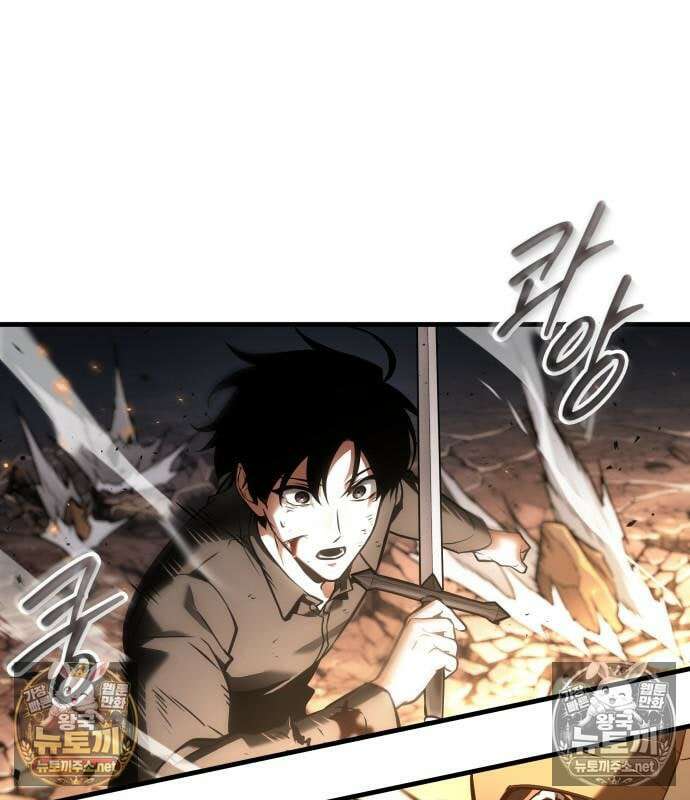 전지적 독자 시점 311화 136