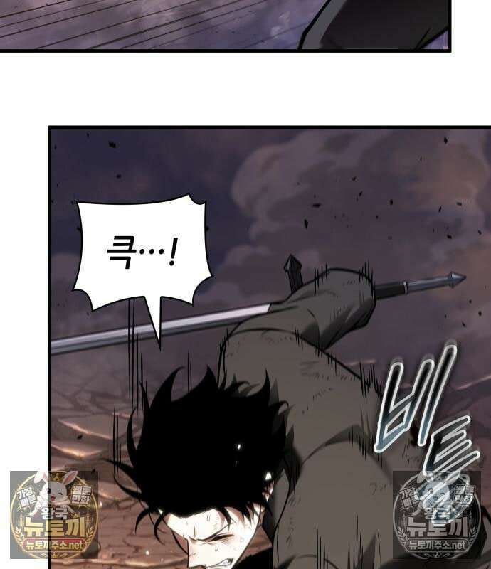 전지적 독자 시점 311화 160