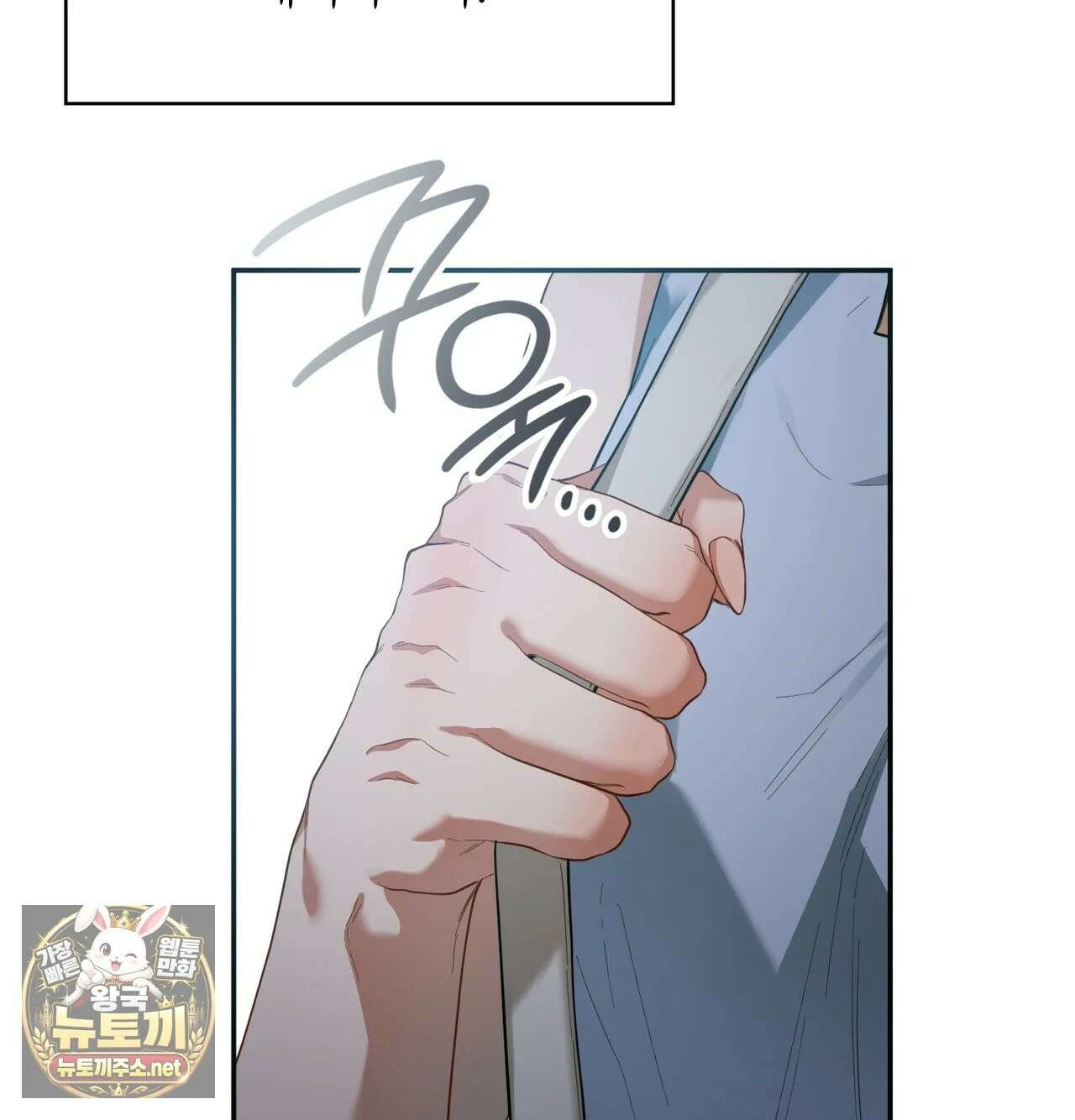 어떡하죠, 누나? 1화 7
