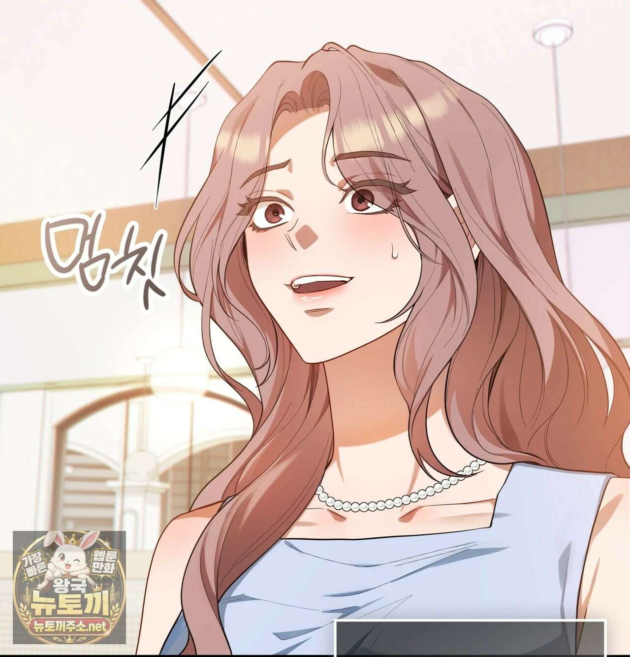 어떡하죠, 누나? 1화 25