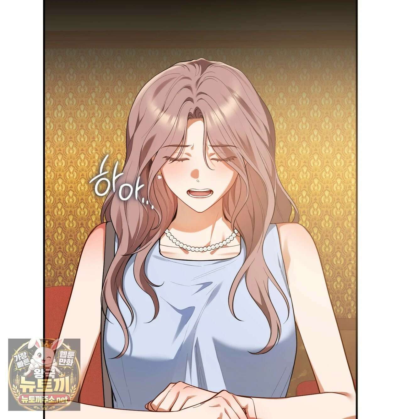 어떡하죠, 누나? 1화 37