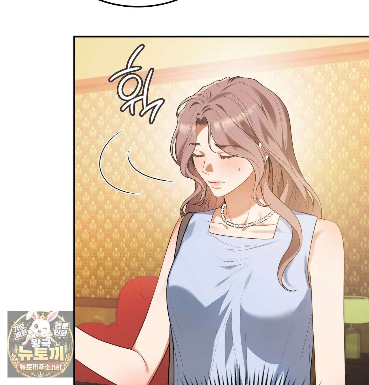 어떡하죠, 누나? 1화 42