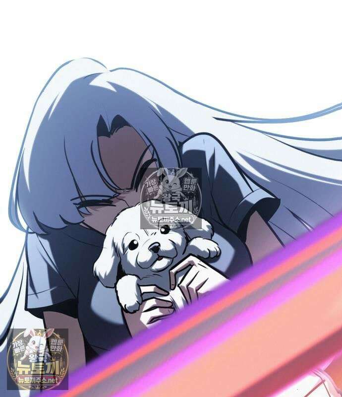 레벨999 고블린 52화 10