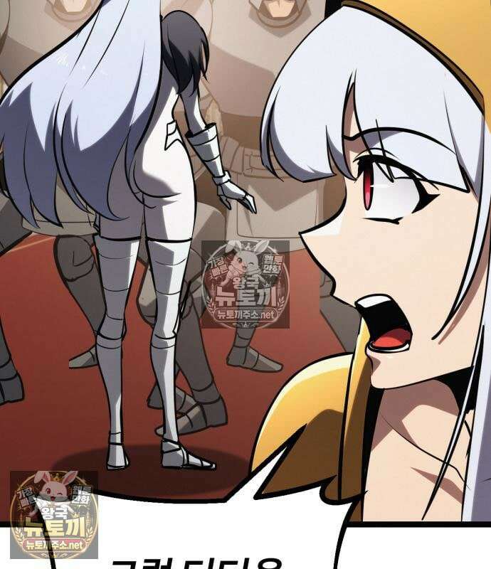 레벨999 고블린 52화 40