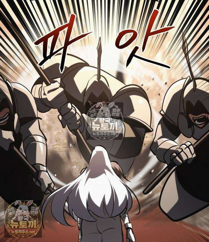 레벨999 고블린 52화 49