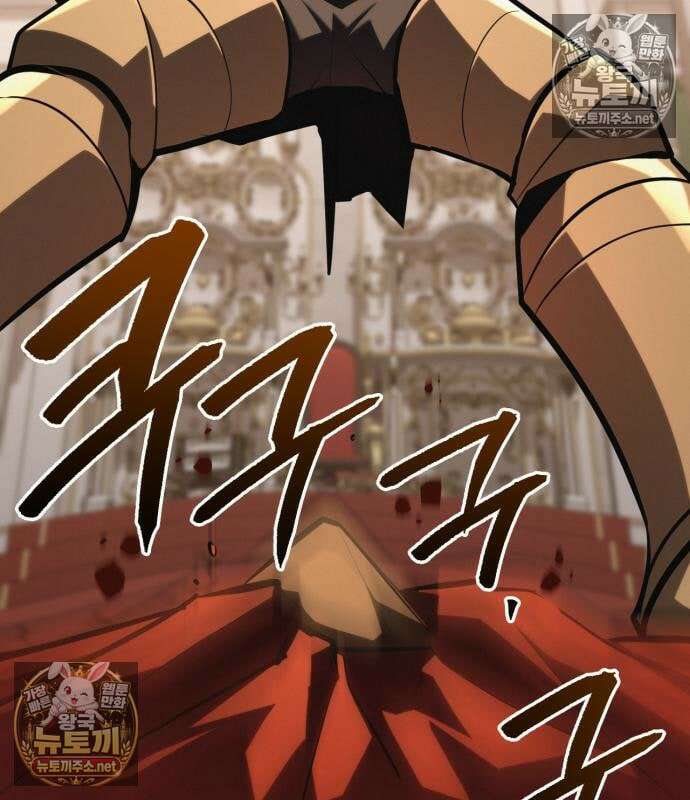 레벨999 고블린 52화 64