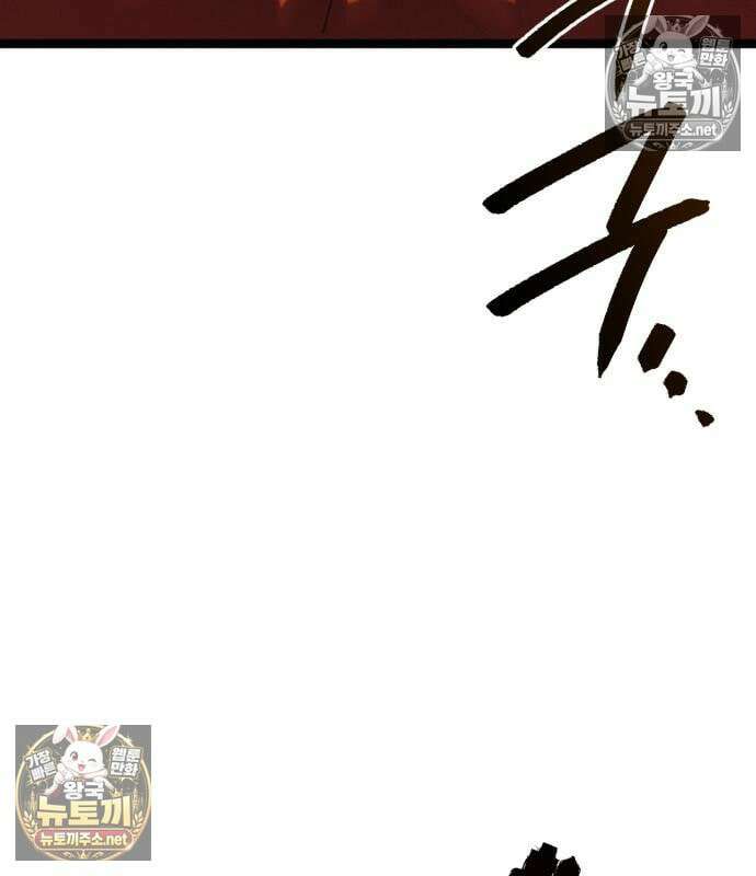 레벨999 고블린 52화 65