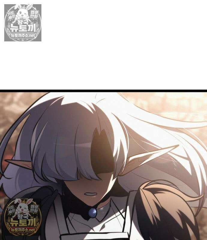 레벨999 고블린 52화 101