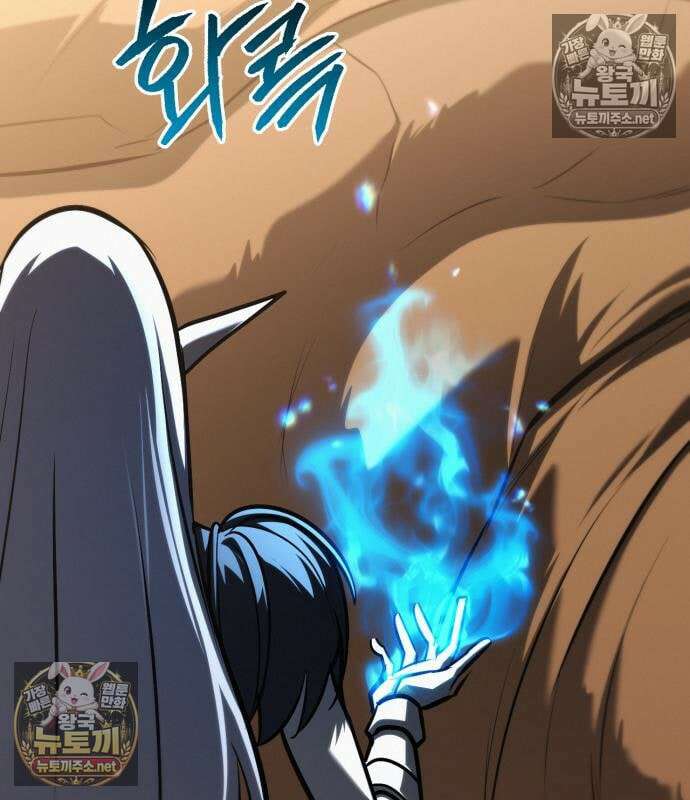 레벨999 고블린 52화 112