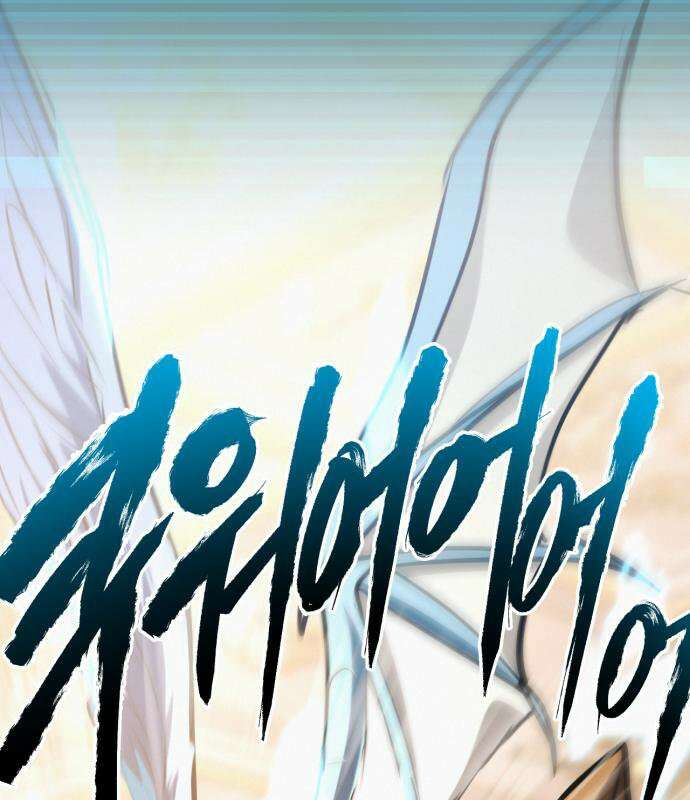 레벨999 고블린 52화 135