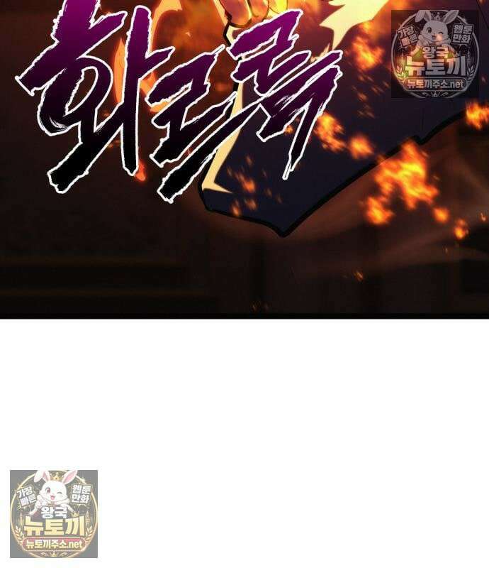 레벨999 고블린 52화 163