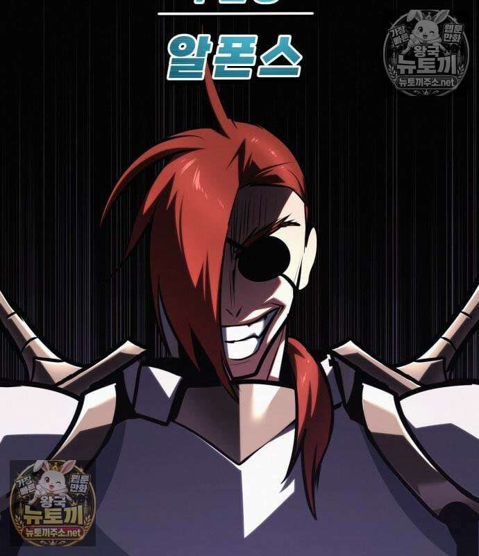 레벨999 고블린 52화 190