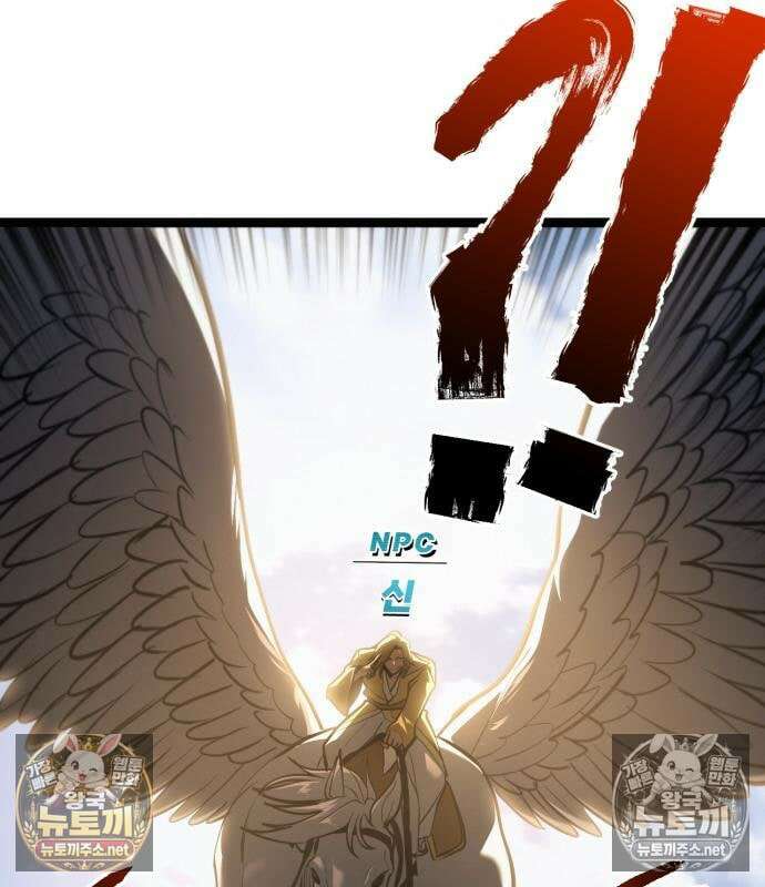 레벨999 고블린 52화 208