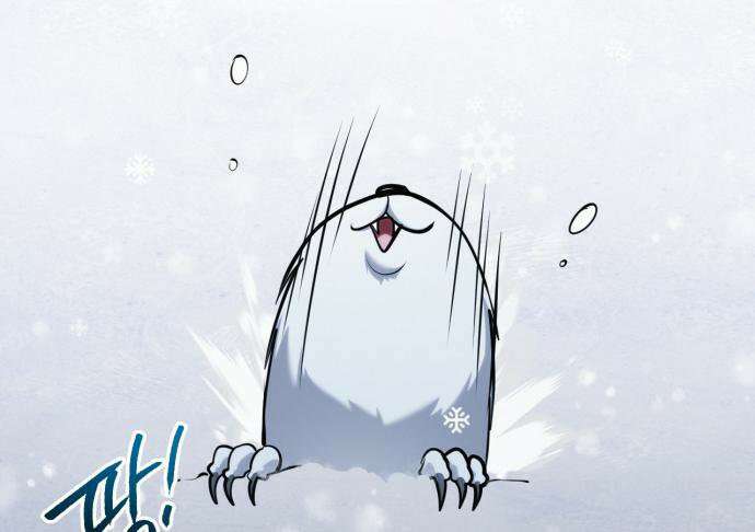 레벨999 고블린 52화 225
