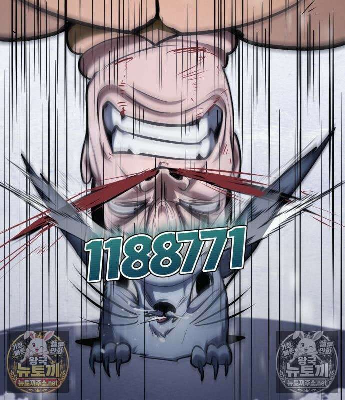 레벨999 고블린 52화 232
