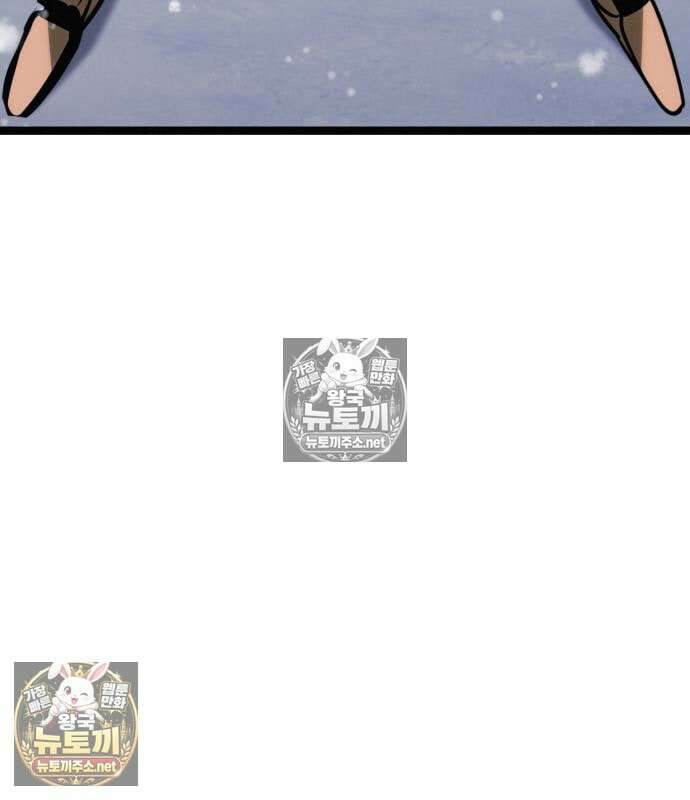 레벨999 고블린 52화 236