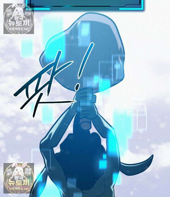 레벨999 고블린 52화 257