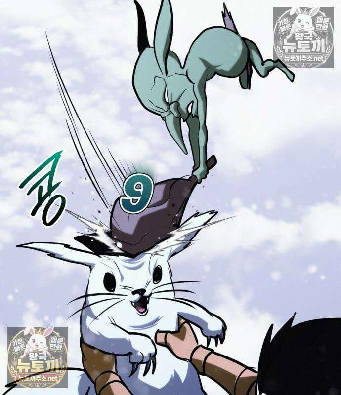 레벨999 고블린 52화 260