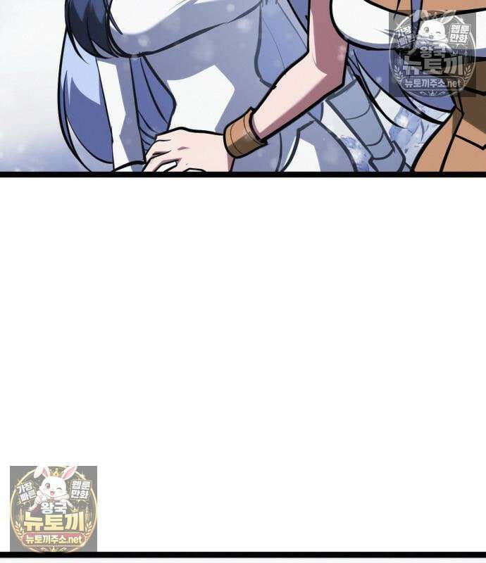 레벨999 고블린 52화 270