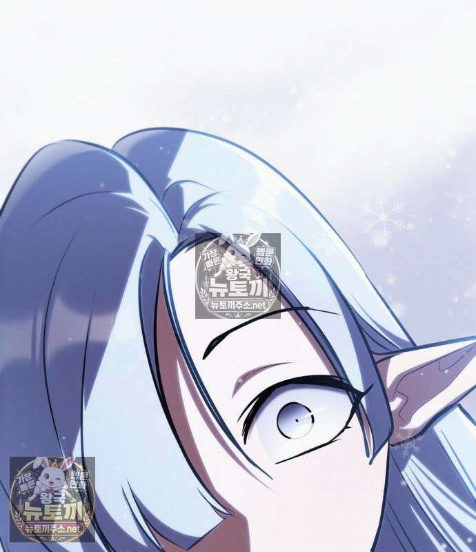 레벨999 고블린 52화 271