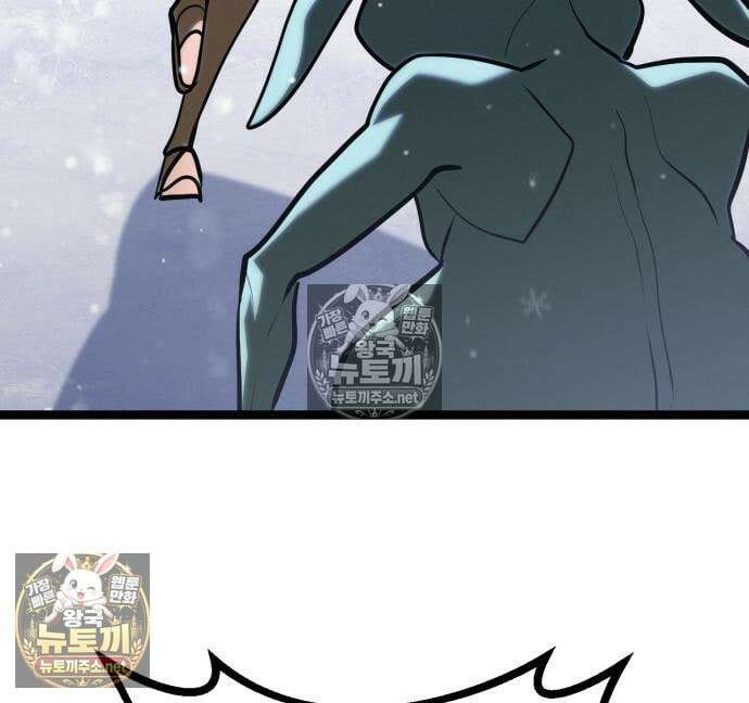 레벨999 고블린 52화 276
