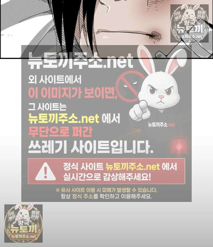 그아비에 그아들 4화 7