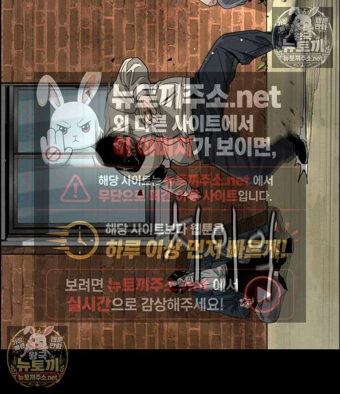 그아비에 그아들 4화 17