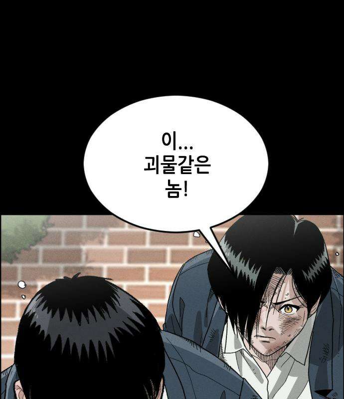 그아비에 그아들 4화 22