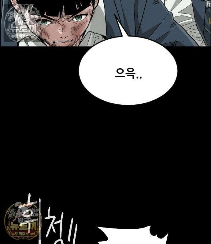 그아비에 그아들 4화 23
