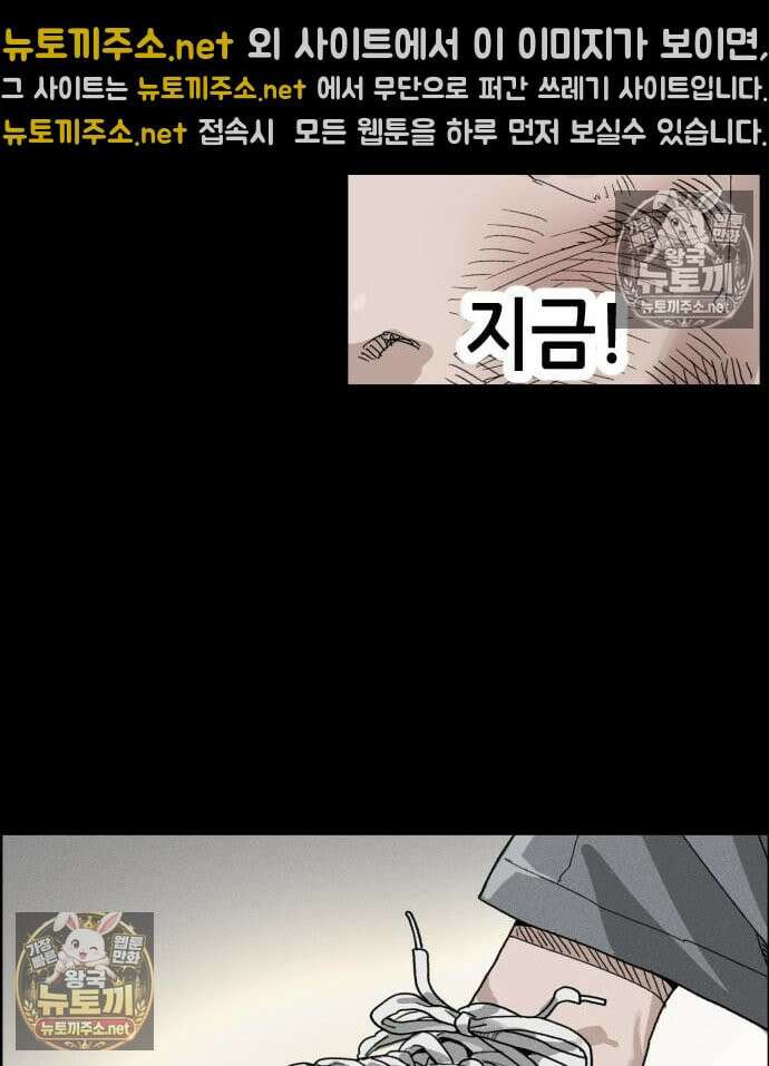 그아비에 그아들 4화 25