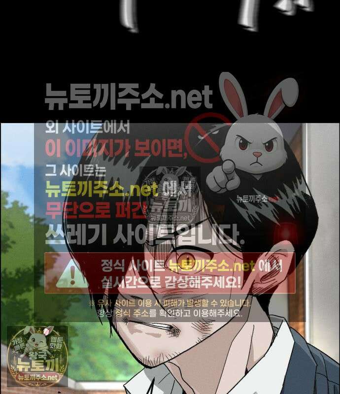 그아비에 그아들 4화 52