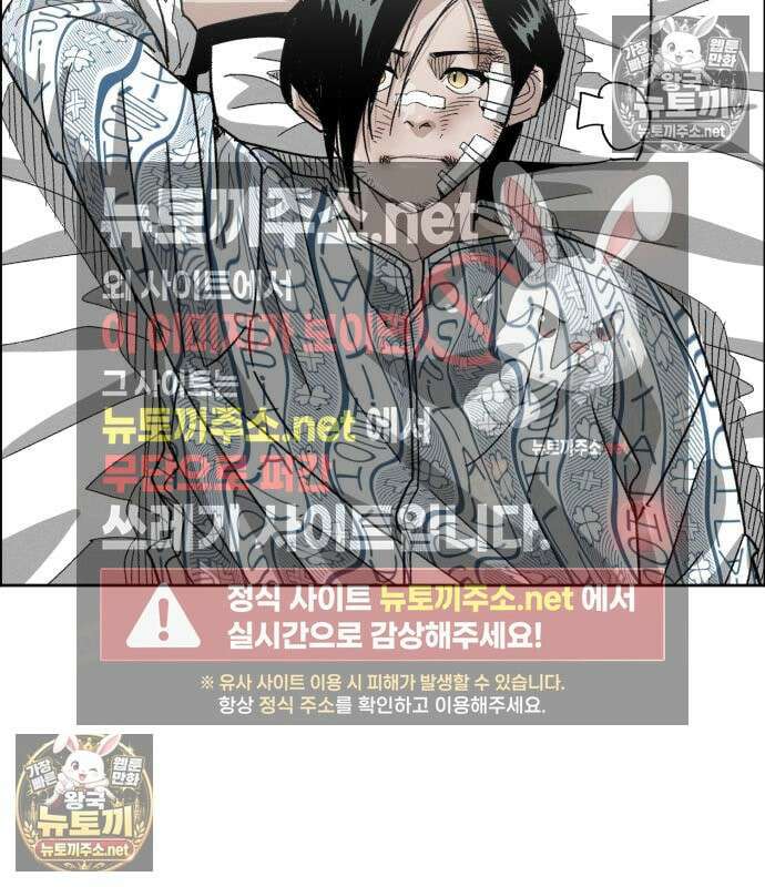 그아비에 그아들 4화 100