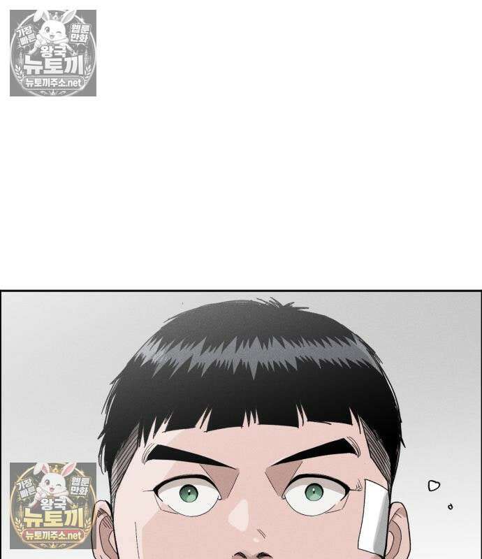 그아비에 그아들 4화 106