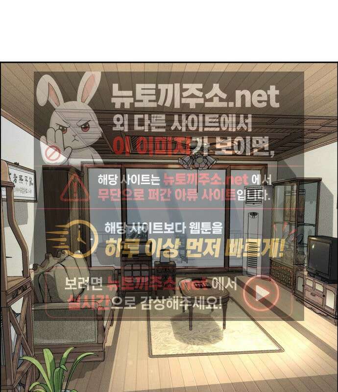 그아비에 그아들 4화 116