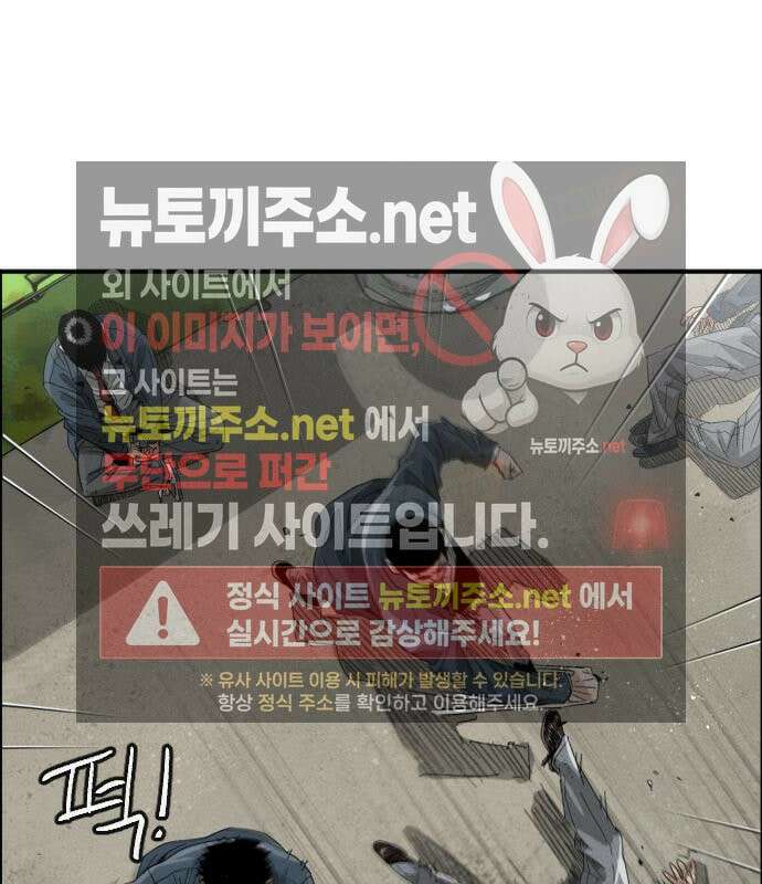그아비에 그아들 4화 138