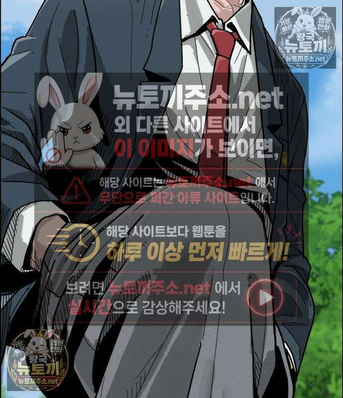 그아비에 그아들 4화 150