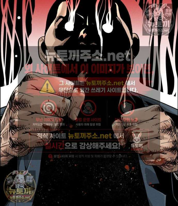 그아비에 그아들 4화 167