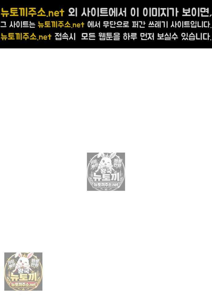그아비에 그아들 4화 170