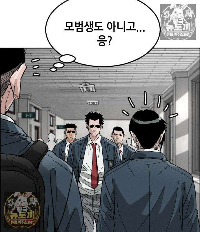 그아비에 그아들 4화 179