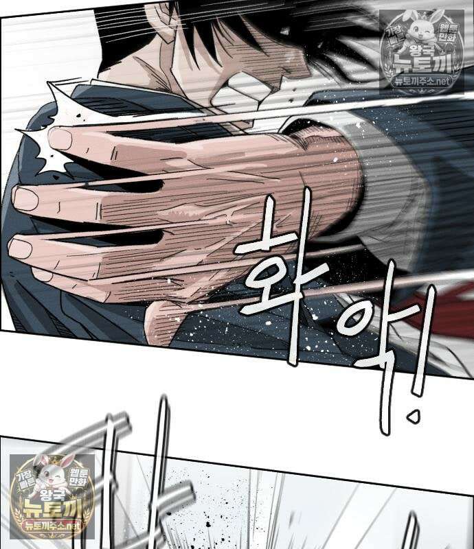그아비에 그아들 4화 190