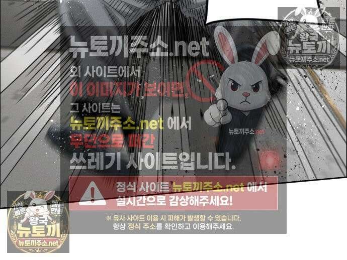 그아비에 그아들 4화 192