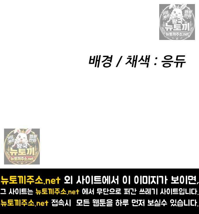 그아비에 그아들 4화 212