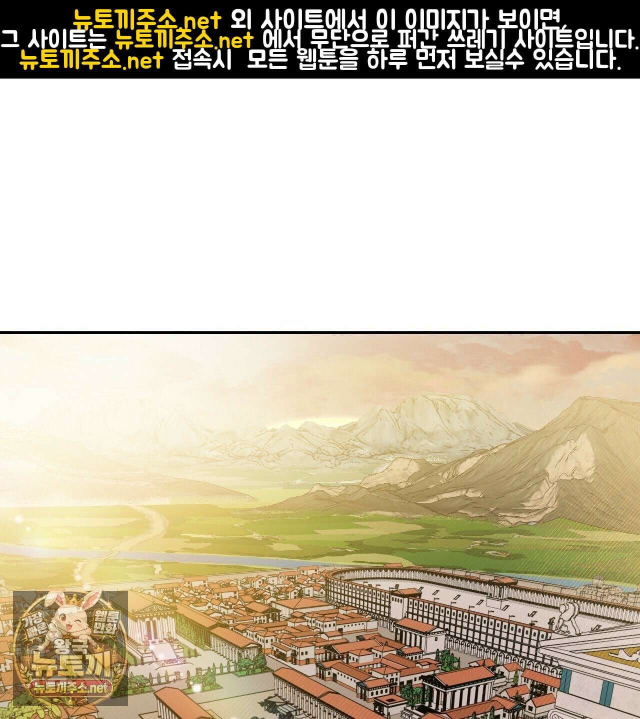 사랑은 달이 뜬 밤 찾아온다 5화 1