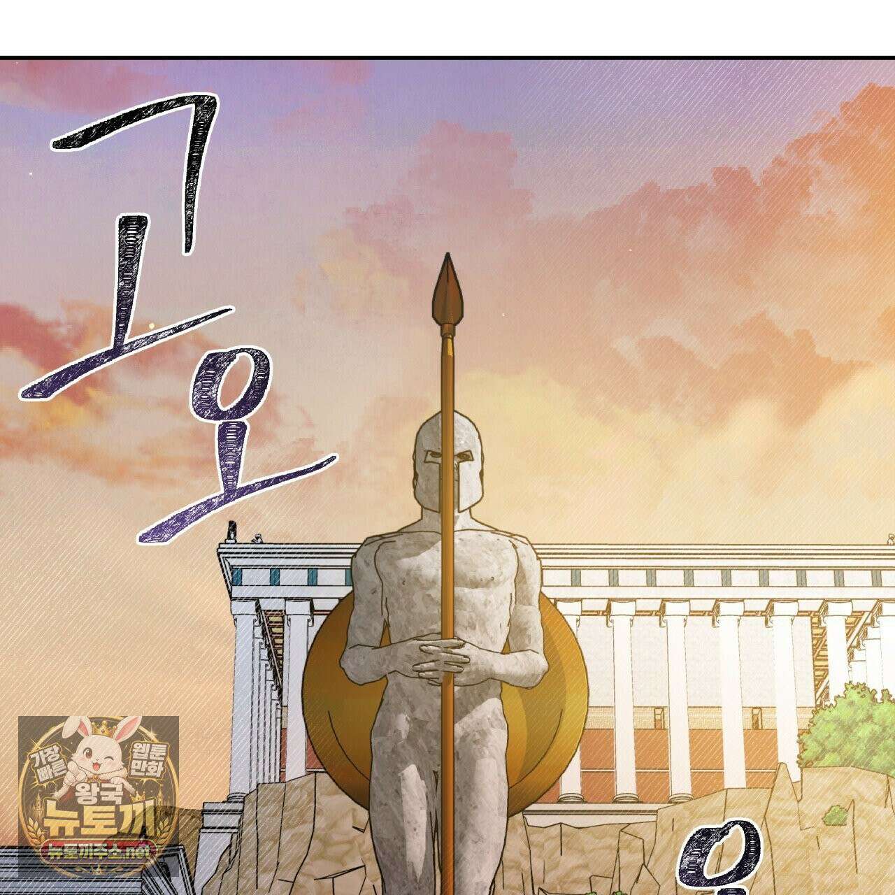 사랑은 달이 뜬 밤 찾아온다 5화 3
