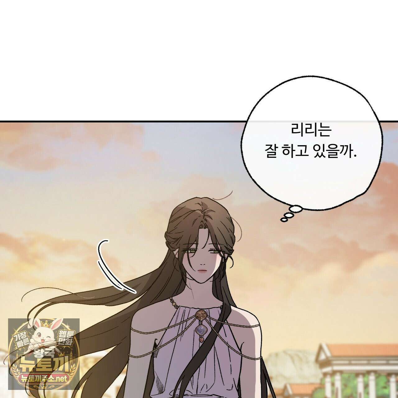 사랑은 달이 뜬 밤 찾아온다 5화 7