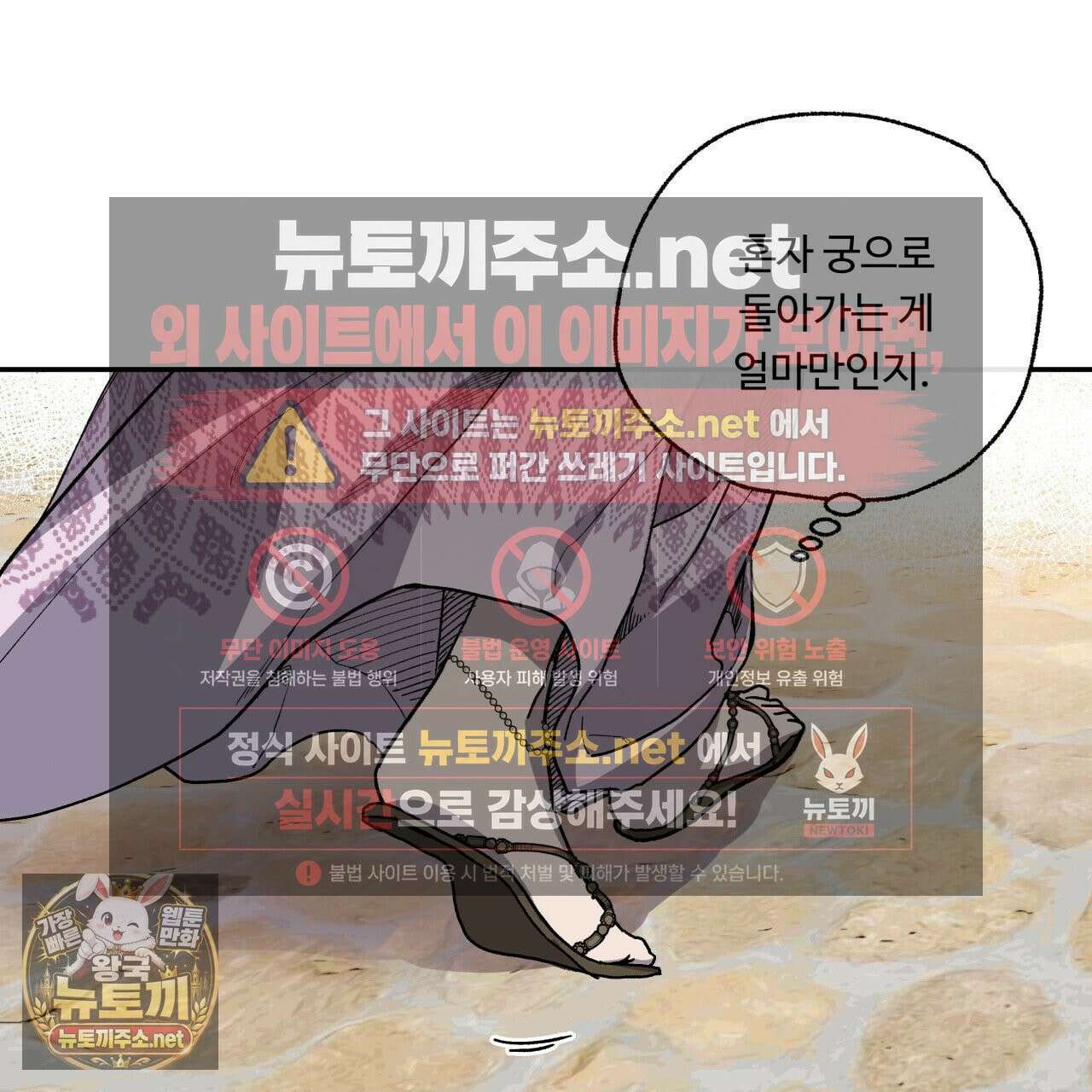 사랑은 달이 뜬 밤 찾아온다 5화 9